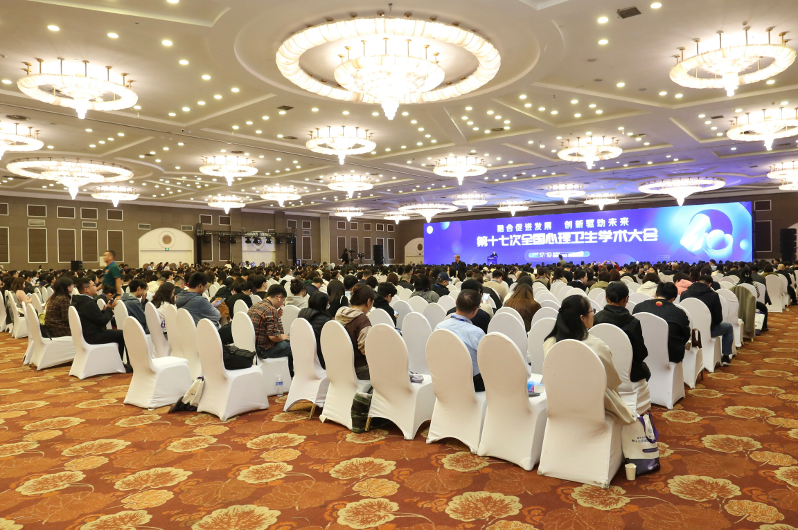 第十七次全國心理衛生學術大會在京舉辦，立優加?助力ADHD規...