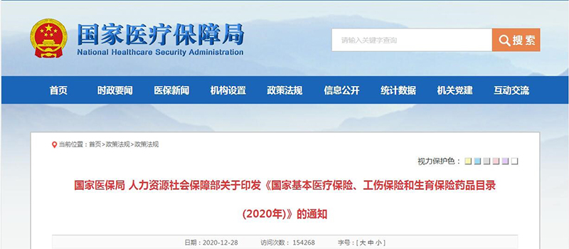 1609314315851473.jpg 圖1.jpg